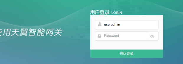 如何查看自己的宽带账号