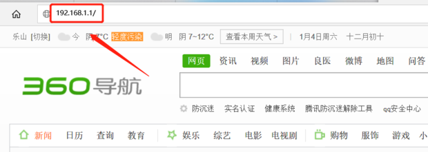 如何查看自己的宽带账号