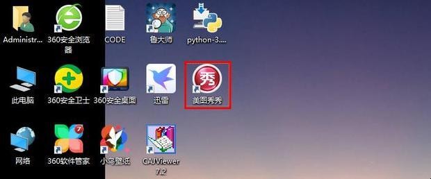 如何制作一寸照片