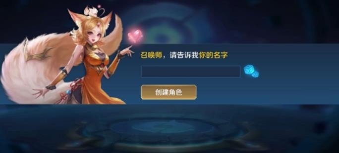王者荣耀如何换区