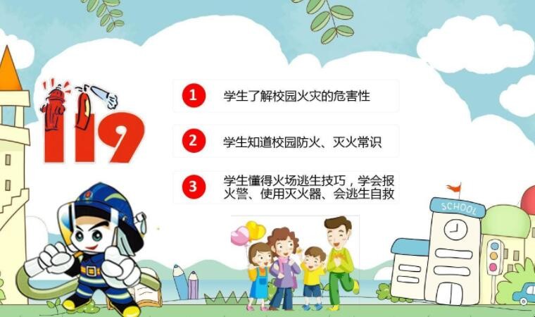 衢州安全教育平台软件功能有哪些