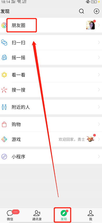 微信怎样发显示全文的文案