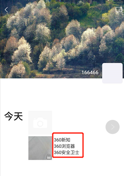 微信怎样发显示全文的文案
