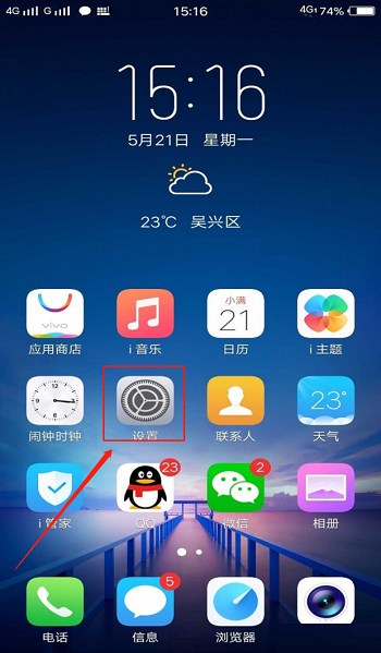 手机开发者模式怎样关闭