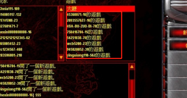 红警2怎样联机