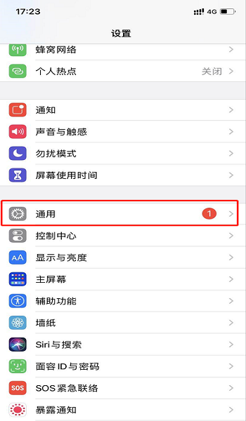手机连不上wifi怎样解决
