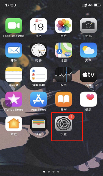 手机连不上wifi怎样解决