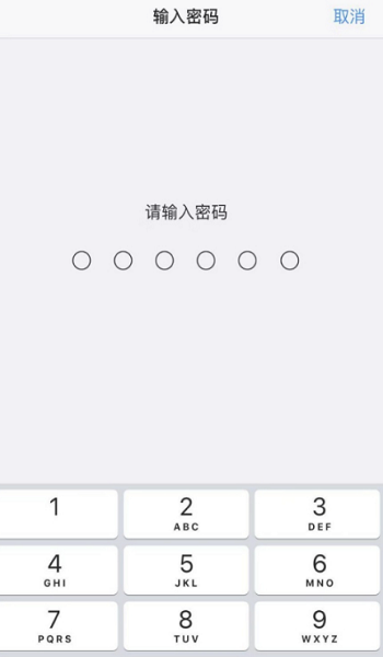 手机连不上wifi怎样解决