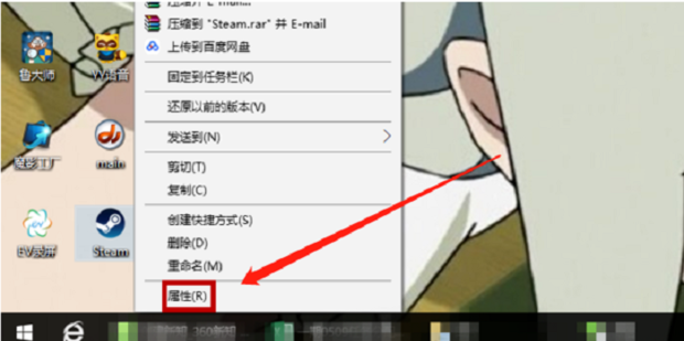steam不能在线更新怎样解决