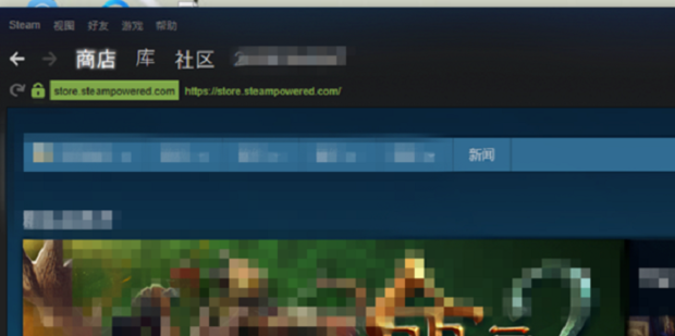 steam不能在线更新怎样解决