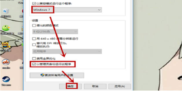 steam不能在线更新怎样解决