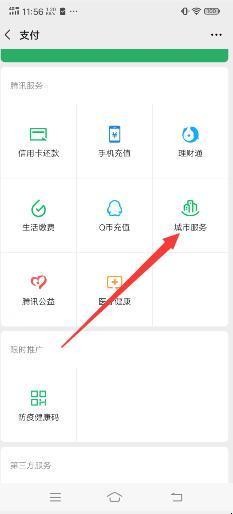 如何查询社保缴费总金额及明细