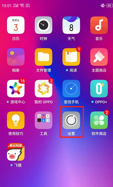 手机字体大小在哪里设置