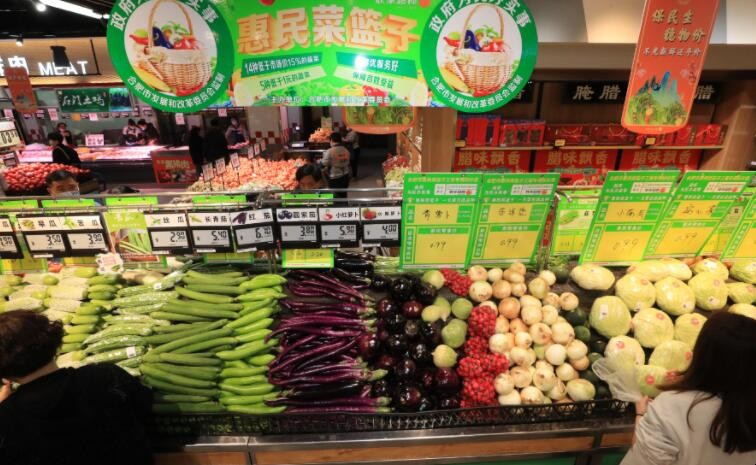 菜篮子工程是什么