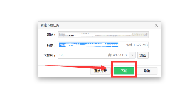 怎样免费下载使命召唤