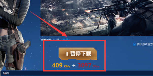 怎样免费下载使命召唤