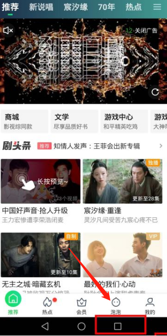 荣耀9x怎样设置分屏