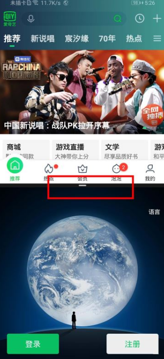 荣耀9x怎样设置分屏