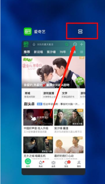 荣耀9x怎样设置分屏