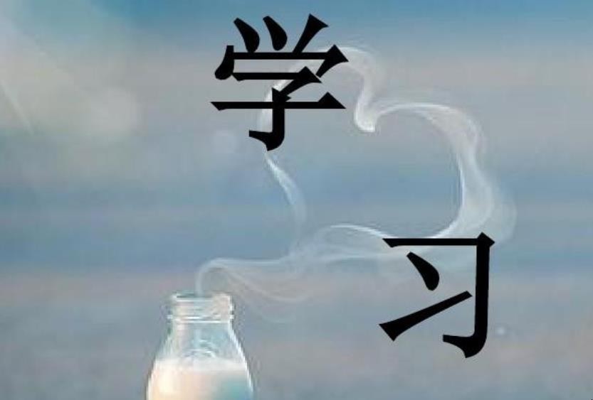 目标学习法