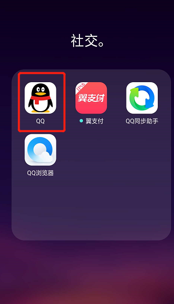 图片如何转换成文字