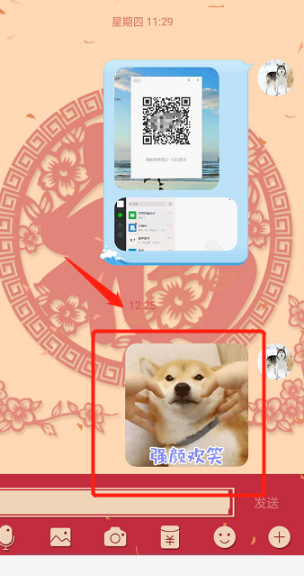 图片如何转换成文字