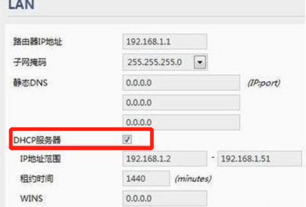 wifi不可上网怎样解决