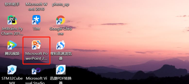 怎样去制作PPT