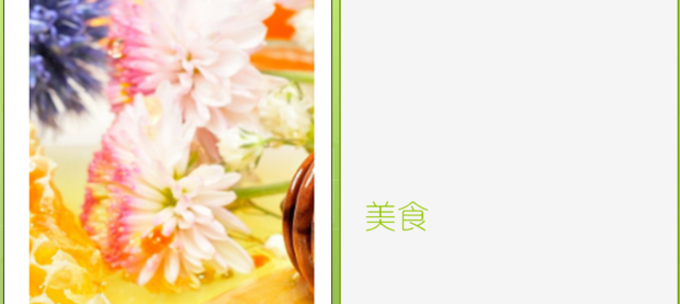 怎样去制作PPT