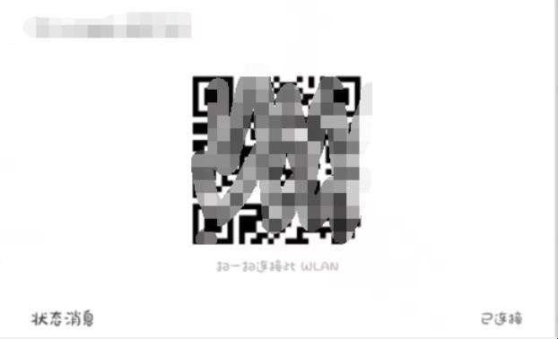 如何查看wifi密码