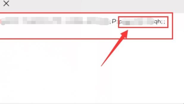 如何查看wifi密码