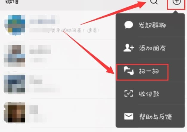 如何查看wifi密码