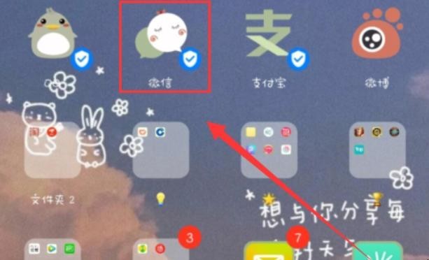 如何查看wifi密码