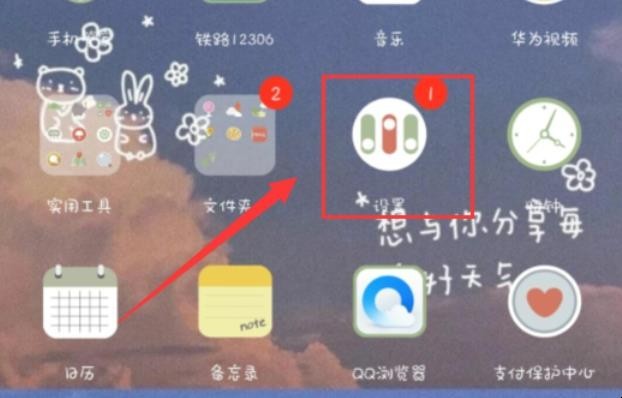 如何查看wifi密码