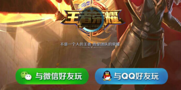 如何查看王者荣耀玩过哪些大区