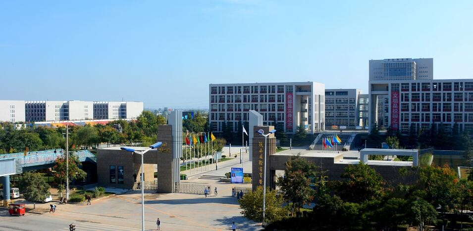 陕西国际商贸学院在哪里