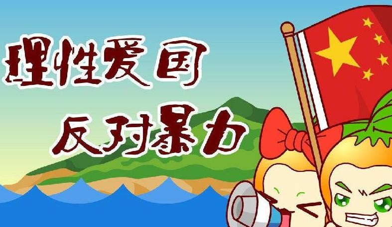 爱国名言