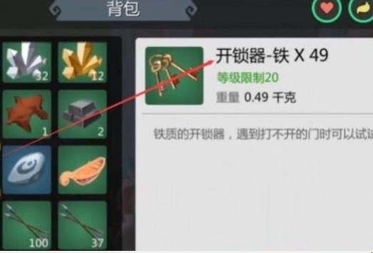 创造与魔法怎么抄家