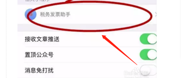 手机怎样生成企业税号二维码