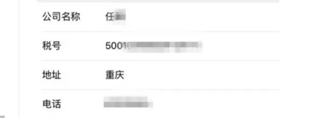 手机怎样生成企业税号二维码