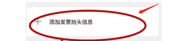 手机怎样生成企业税号二维码