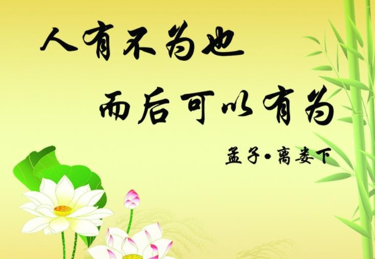 有关正义之道的名言名句有哪些