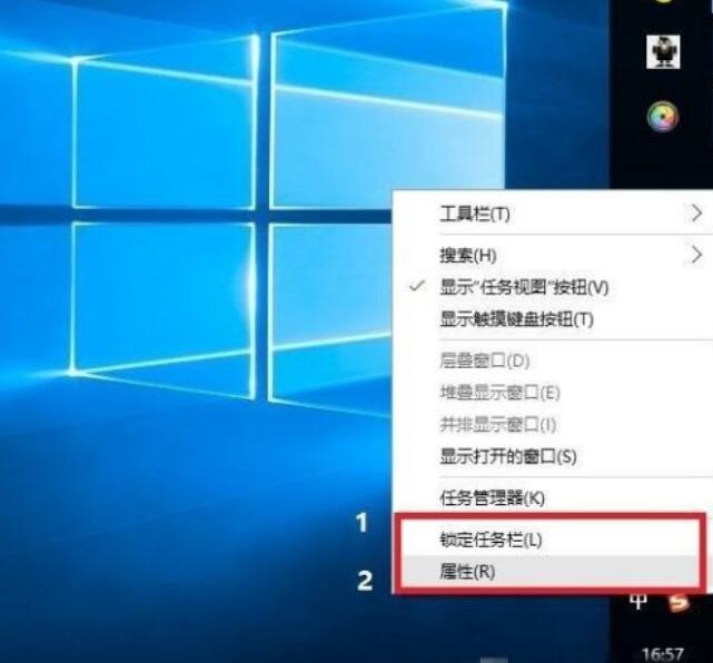 Win10任务栏怎么还原到下面