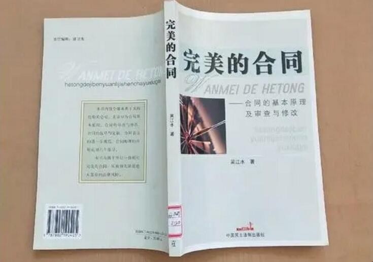 赠与合同需要公证吗