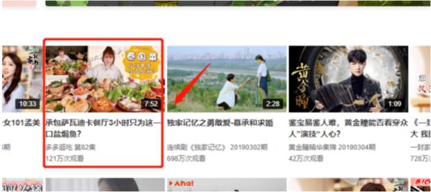 如何下载新浪微博视频