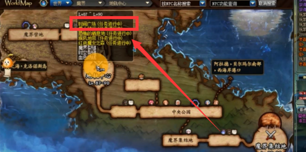 dnf时间广场怎样去