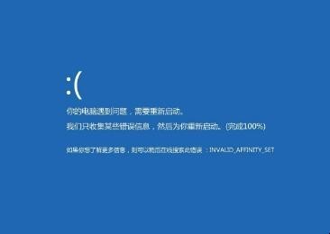电脑蓝屏开不了机怎样解决
