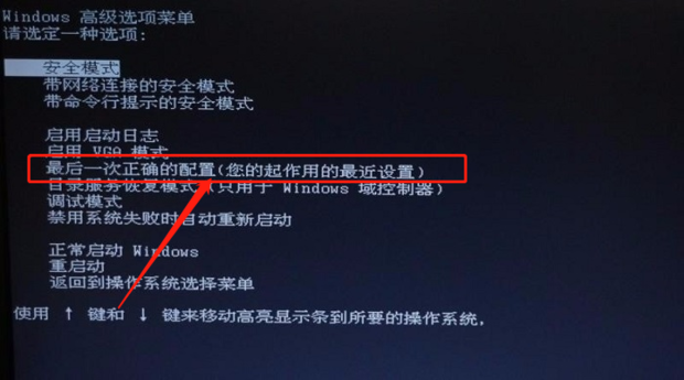 电脑蓝屏开不了机怎样解决
