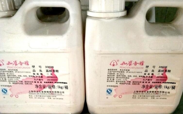 食用香精有哪些