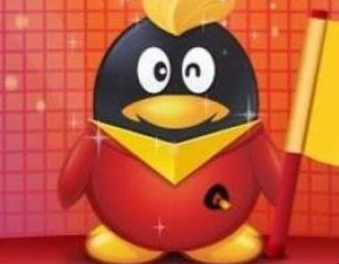 QQ至尊保怎样开通